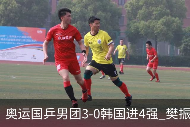 奥运国乒男团3-0韩国进4强 樊振东王楚钦各丢1局